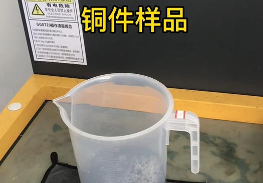 噶尔紫铜高频机配件样品